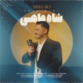 دانلود آهنگ نیمارو شاه ماهی